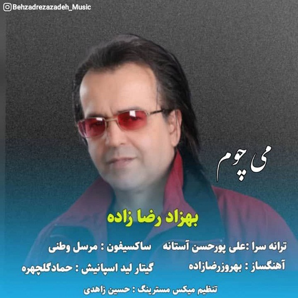 دانلود آهنگ بهزاد رضازاده می چوم